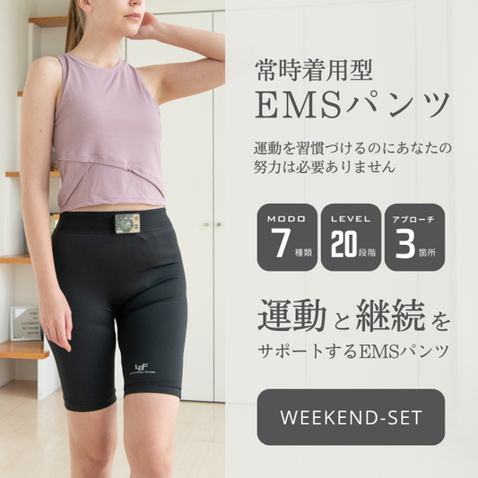 LBF-EMS Pants – Lunch Break Fitness